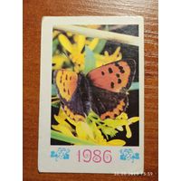 Календарик Украина 1986 Стародуб
