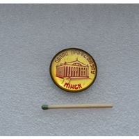 Дом Профсоюзов. Минск.