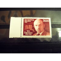 1993 Беларусь Горецкий MNH** выпускалась одиночкой (2-10)