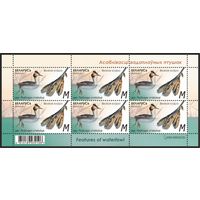 2023 БЕЛАРУСЬ  малый лист марок "Вялiкая коура" MNH