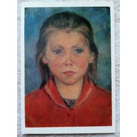 Чернышева. Галя Ратик