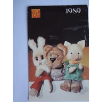 Календарик 1989 г.  Госстрах.
