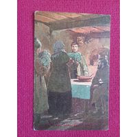 С Рождеством Христовым! Царская открытка 1915 г. Гатчина. Кр1.