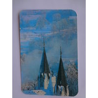 Календарик 1990 г.  Раубичи.