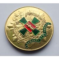 Государственный университет по землеустройству 1779-2004. Тяжелый металл.