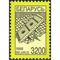 Четвертый стандартный выпуск  Беларусь 1998 год (278) 1 марка