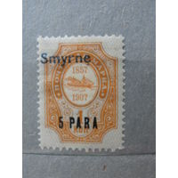 Продажа коллекции с 1 рубля! Русская почта в Леванте