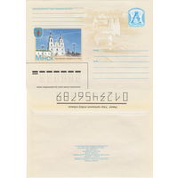 Беларусь 2007 Минск. Свято-Духовской кафедральный сабор (к4)