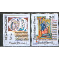 Полная серия из 2 марок 2000г. Австрия "Прикладное искусство" MNH
