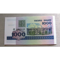 Б01-0387 1000 Рублей Беларусь 1998 Серия ЛБ 4 купюры из одной пачки Номера подряд