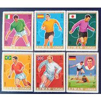 Аджман. ЧМ по футболу 1970. Мехико.