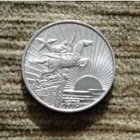 Werty71 КНДР Северная Корея 50 чон вон 1978  одна звезда