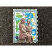 Япония, 1999. 50 лет семейного суда