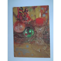 С Новым годом!  1984 г.  Подсвечник, свеча, игрушки.  подписанная.