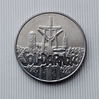10 000 злотых 1990 года Польша. Третья Республика ( переход). 10 лет независимому самоуправляемому профсоюзу "Солидарность".