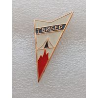 Туризм. Альпинизм. Твибер. #-VII-02