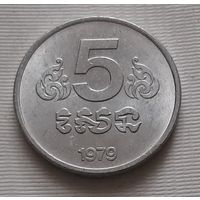 5 сен 1979 г. Камбоджа