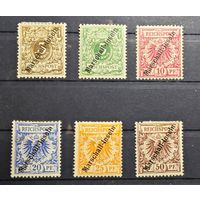 Германия Kolonie Marschall ми 1-6 II  каталог 700 евро