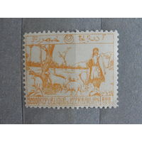 Продажа коллекции с 1 рубля! Почтовые марки Азербайджана 1921-1922гг.