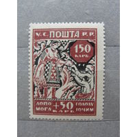 Продажа коллекции с 1 рубля! Почтовые марки Украины.