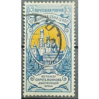 Российская Империя 1904г.