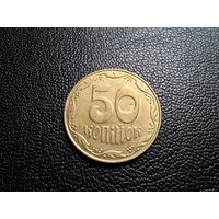 Украина 50 копеек 2009