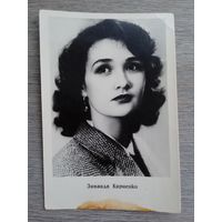 Актриса Зинаида Кириенко