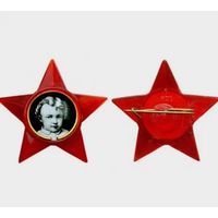 Октябрятская звездочка UNC. Значок октябрёнка