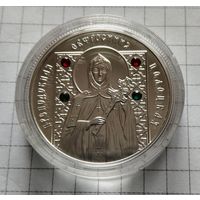 Беларусь 20 рублей 2013 г