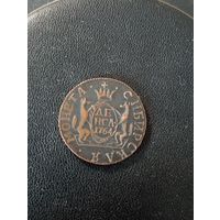 Деньга сибирская 1764 г. ( копия)