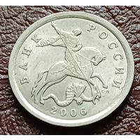 Россия 5 копеек, 2006    С-П     ( 2-4-6 )