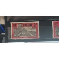РАСПРОДАЖА ТОГО 1924г. Чист*