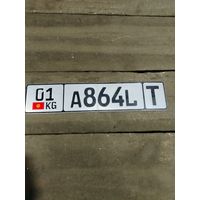 Номерной знак