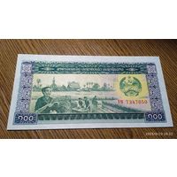 100 кип - Лаос 1979