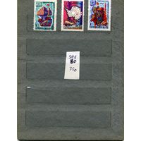 СССР, 1981  ,  серия 3м ,  (справочно на "СКАНЕ" приведен цены и номера по Загорскому)