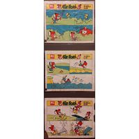 Вкладыши от жвачки Fix und Foxi ML