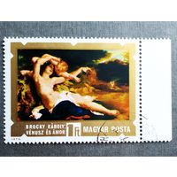 Марка Венгрия 1974 год Искусство