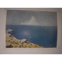 СССР. А. І. Куінджы - Мора. Эцюд (ІЗАГІЗ) / СССР. А. И. Куинджи - Море. Этюд (ИЗОГИЗ)