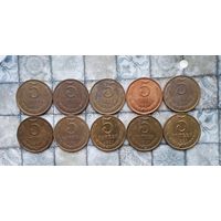 5 копеек 1991(ЛМД-5 шт., ММД-5 шт.) года СССР. Всего 10 штук.