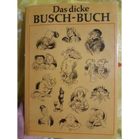 Комиксы Большая книга на немецком языке. 1975 год