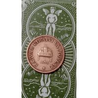 Венгрия 2 филлера 1894