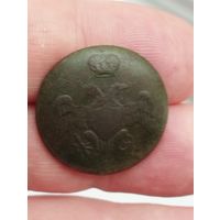 Пуговица гвардейская РИ