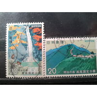 Япония, 1973. Национальный парк, полная серия