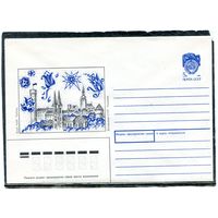 СССР 1989. ХМК. Конверт. Эстония. Таллинн. Рисунок