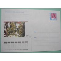 КМ. 60-летие Обороны Беларуси. И.Стасевич "Клятва". 2001г.