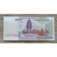 Werty71 Камбоджа 100 риелей риэлей 2001 аUNC банкнота