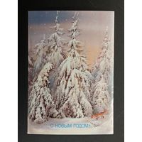 С новым годом! 1988 Исаков