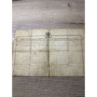 Выпись из метрической книги.1921г.