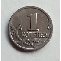 Россия 1 копейка 2004 г. М