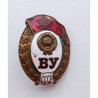 ВУ. Тяжёлый. Т-53.